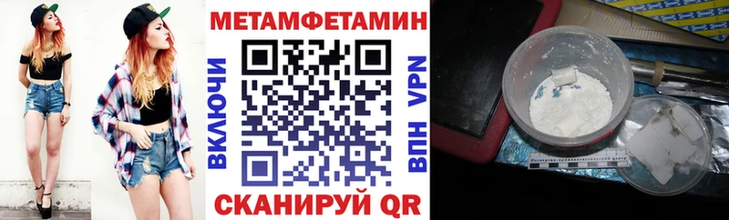 Амфетамин VHQ Приволжск