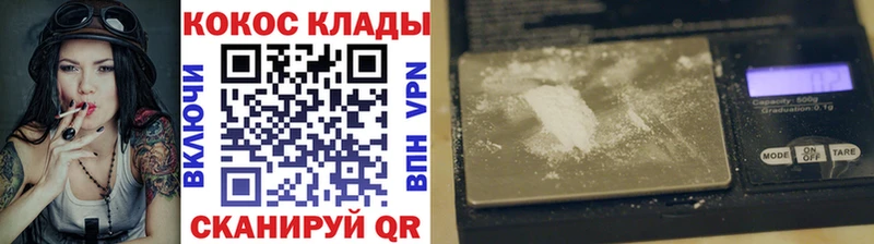 где купить наркоту  Приволжск  COCAIN Колумбийский 