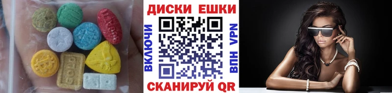ЭКСТАЗИ TESLA  Приволжск 