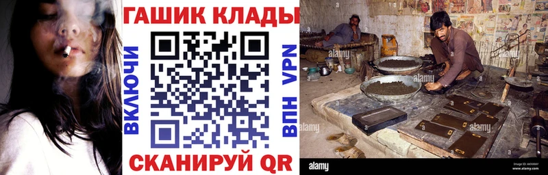 что такое   Приволжск  ГАШ гарик 