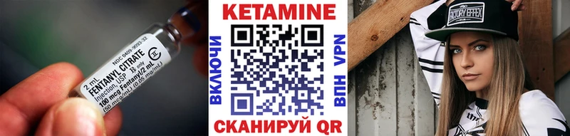 mega вход  Приволжск  Кетамин VHQ  закладки 