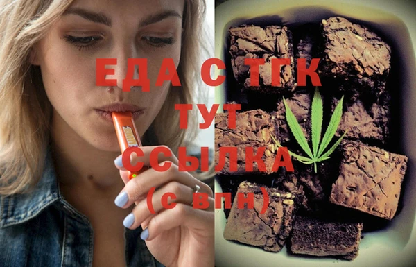 спиды Абинск