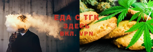 2c-b Абаза