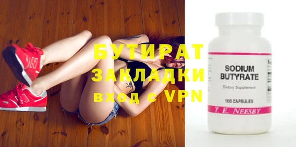 2c-b Абаза