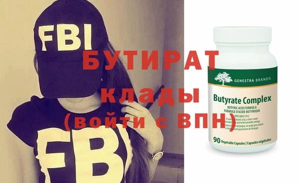 2c-b Абаза
