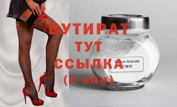 2c-b Абаза