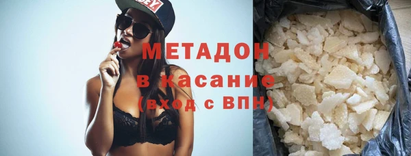 твердый Абдулино