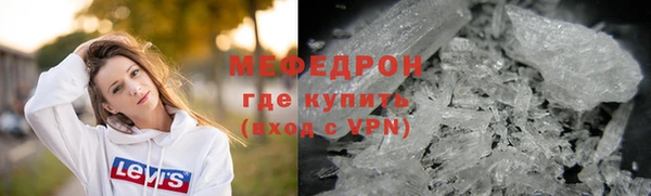 твердый Абдулино
