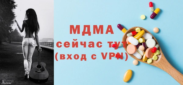 круглые Бердск