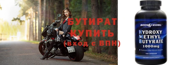 2c-b Абаза