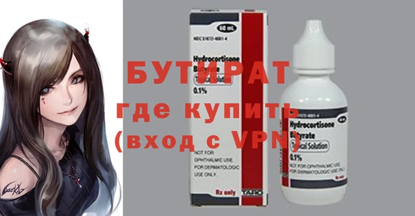 2c-b Абаза
