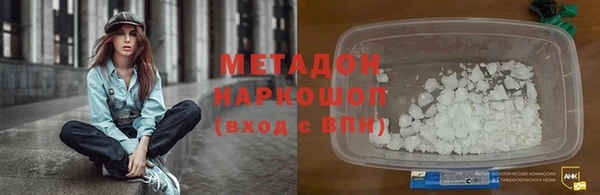 спиды Абинск