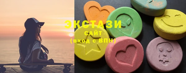твердый Абдулино