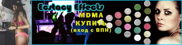 2c-b Абаза