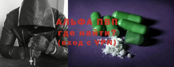 спиды Абинск