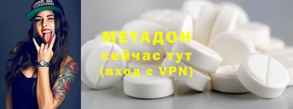 спиды Абинск