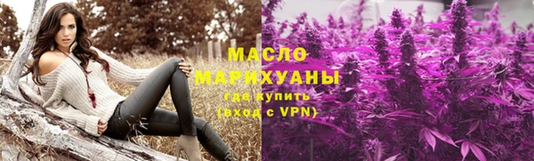 2c-b Абаза