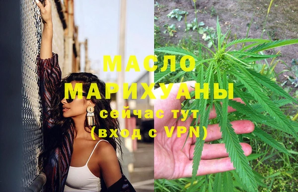 спиды Абинск