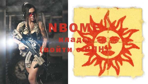 спиды Абинск