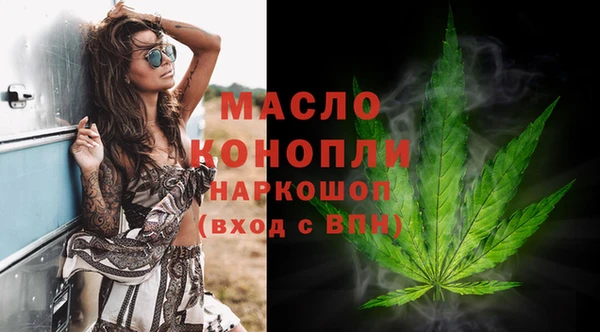 спиды Абинск