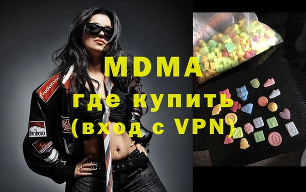 2c-b Абаза