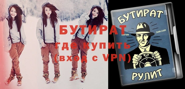 твердый Абдулино
