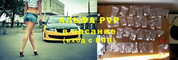 2c-b Абаза