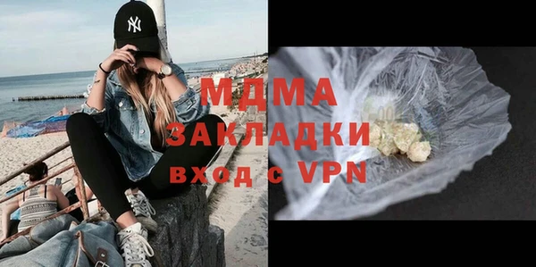 спиды Абинск