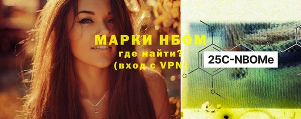 спиды Абинск