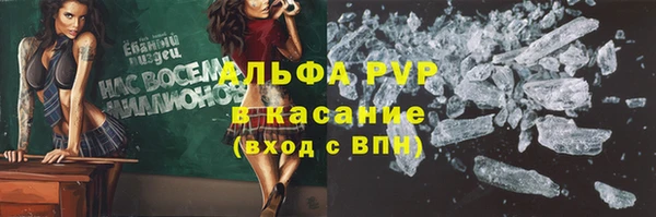 твердый Абдулино