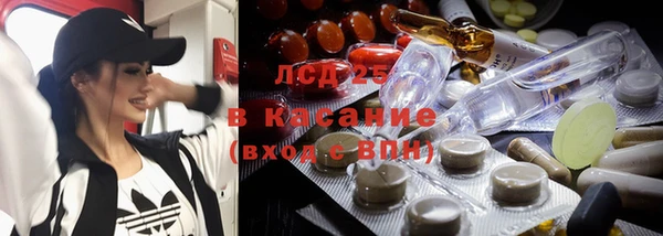 2c-b Абаза