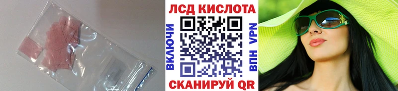 ЛСД экстази ecstasy  Приволжск 