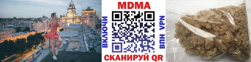 MDMA crystal  Приволжск 