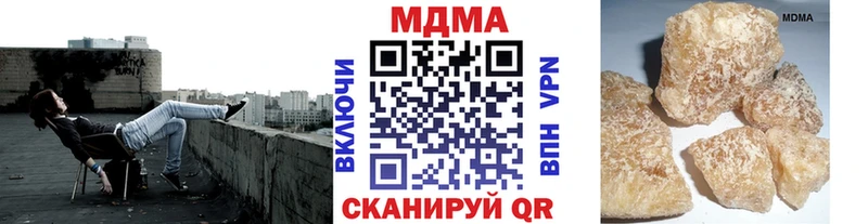 МДМА crystal Приволжск