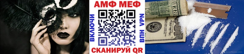 Метамфетамин мет  mega tor  Приволжск 