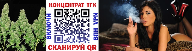 ОМГ ОМГ ссылка  продажа наркотиков  Приволжск  Дистиллят ТГК концентрат 