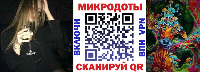 Галлюциногенные грибы ЛСД  Приволжск 