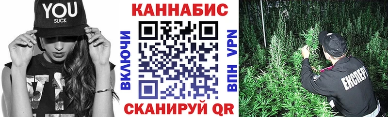 что такое наркотик  Приволжск  МАРИХУАНА тримм 
